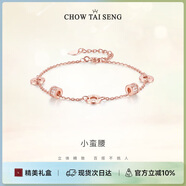 周大生小蠻腰純銀手鏈女輕奢小眾玫瑰金色手飾生日禮物送女友