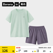蕉內(nèi)（Bananain）王一博同款305H純棉睡衣男女士100%棉情侶家居服短袖短褲套裝夏季 【短褲款素色-女】淺巖綠 XL