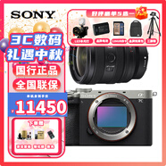 索尼a7c2 a7c二代 新一代a7c全畫幅微單相機 輕便小巧 簡易操控 a7cm2 單機 銀+FE24-50F2.8G 專業(yè)大神級必備套餐四