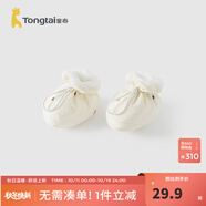 童泰（TONGTAI）嬰兒棉鞋秋冬夾棉寶寶軟底鞋新生兒步前鞋初生兒純棉護(hù)腳鞋套 巧克力白 13x9cm