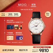 美度（MIDO）瑞士手表 貝倫賽麗系列 天文臺(tái)硅油絲 長動(dòng)能 機(jī)械皮帶男表