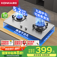 康佳（KONKA）燃氣灶煤氣灶雙灶具 5.2kW九腔爆炒鴛鴦灶臺式嵌入式 不銹鋼灶臺國家補貼 JZT-G900Y（天然氣）