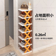 伊幔尼鞋架子簡(jiǎn)易用門(mén)口收納神器新款放鞋柜室內多層省空間小窄置物架y. 夢(mèng)幻藍-8層【加厚升級】