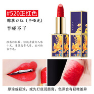 洛姿（luozi）鳳凰口紅絲絨柔霧顯白高顏值唇膏 正紅色 (3.8g/支)