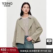 衣香麗影西裝領(lǐng)風(fēng)衣女士短款2025年秋裝新款時尚雙排扣小個子外套 灰綠色   S