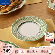 德國唯寶（Villeroy&Boch）法式花園系列 家用餐盤  法式油畫感餐具 日用瓷碗盤 Orange 平盤 17cm