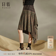 日著（rizhuo）設(shè)計(jì)師服飾品牌2024年夏季女裝新款小眾高腰顯瘦a字半身裙 漠棕 S