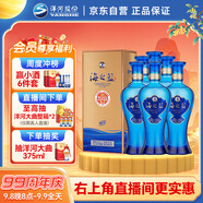 洋河 藍色經(jīng)典 海之藍52度480ml*6瓶 整箱裝 綿柔濃香型白酒