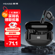麥博真無(wú)線藍(lán)牙耳機(jī)2025新品入耳式 運(yùn)動(dòng)音樂(lè)游戲低延遲長(zhǎng)續(xù)航適用華為小米蘋果oppo榮耀 Mate60Pro