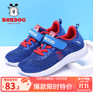 巴布豆（BOBDOG） 男童鞋夏季新款兒童運動鞋中童透氣網(wǎng)面鞋休閑鞋跑步鞋 皇家藍/紅 27 適合腳長16.3cm