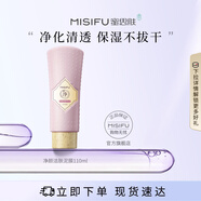 蜜思膚（misifu） 蜜思膚凈顏潔膚泥膜 火山巖泥 清潔毛孔黑頭粉刺 110ml