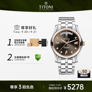 梅花（Titoni）瑞士手表 空中霸王系列 自動(dòng)機(jī)械鋼帶男士腕表 39mm93808-SRG-665