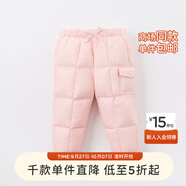 戴維貝拉（DAVE＆BELLA）男女童兒童冬季90絨羽絨褲寶寶嬰幼兒保暖褲子 粉紅色 59 CM(建議身高52-59cm)