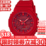 卡西歐（CASIO）G-SHOCK街頭軍事系列八角形農(nóng)家橡樹(shù)炭纖維防水運(yùn)動(dòng)日韓表送男友 大運(yùn)紅GA-2100-4A