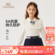 英氏（YEEHOO）兒童t恤女童長袖上衣秋季娃娃領學院風polo衫秋裝新款中大童裝 百褶花邊蝴蝶結白色 160