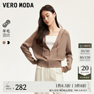 VEROMODA針織衫女秋新款含羊毛豎坑條連帽針織開衫簡約休閑 利口褐色 175/92A/XL