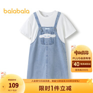 巴拉巴拉【三麗鷗IP】女童夏裝兒童連衣裙大童假兩件 牛仔淺藍88101 130 cm