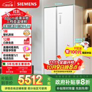 西門子（SIEMENS）512升無界平嵌對開門冰箱家電國家補貼 雙開門60cm零嵌入式家用冰箱自由嵌入一級能效白KA512091EC
