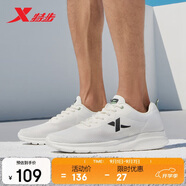 特步運動(dòng)鞋男跑步鞋夏季網(wǎng)面透氣輕便減震正品男子跑鞋休閑鞋子白色