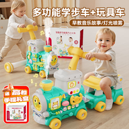 夢(mèng)多福嬰兒學(xué)步車周歲禮物推車益智玩具兒童0-1歲寶寶生日男女孩男女童