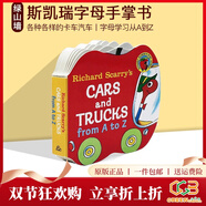 英文原版Richard Scarry Cars and Trucks from A to Z 紙板書(shū) 小卡車(chē)字母紙板書(shū) 斯凱瑞 兒童入門(mén)英文版 兒童繪本 圖畫(huà)故事書(shū) 綠山墻 . 綠山墻圖書(shū)專(zhuān)營(yíng)店
