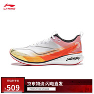 李寧赤兔8PRO 跑步鞋男鞋beng絲輕量高回彈透氣運動(dòng)鞋ARPV003