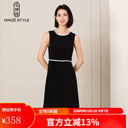 名師路時尚連衣裙夏季新款無袖修身撞色設(shè)計(jì)OL風(fēng)立體剪裁中裙A字裙 黑色88 XL