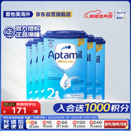 愛(ài)他美（Aptamil）德國版較大嬰兒配方奶粉2段（6-10個(gè)月）易樂(lè )罐 800g*6罐箱裝