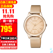 西鐵城女表光動能米蘭鋼帶時尚休閑簡約優(yōu)雅氣質(zhì)防水手表女 送禮推薦 玫瑰金EM0503-83X