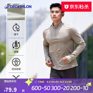 迪卡儂透氣薄絨保暖休閑戶外運(yùn)動(dòng)速干衣跑步長(zhǎng)袖男T恤卡其色L-4100173
