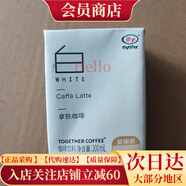 牽手咖啡生椰拿鐵美式黑白飲品200ml盒裝整箱 2024年1月產(chǎn)牽手白咖啡200ml*6盒
