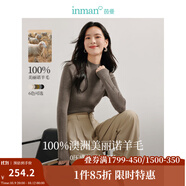 茵曼（INMAN）無縫一體100羊毛衫打底針織毛衣上衣 咖啡色 S