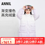 安奈兒女童裝中長(cháng)款連帽羽絨服冬季款加厚保暖防風(fēng)外套滑雪服 紫調花 110cm充絨量106.2g 