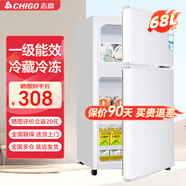 志高（CHIGO）小冰箱迷你小型家用冷藏冷凍兩用宿舍出租房用雙門辦公室電冰箱節(jié)能省電 68L 白色升級款 一級能效 冷藏冷凍
