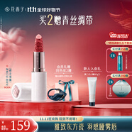 花西子【雙11搶先購】陶瓷口紅M304桃花片3.5g化妝品唇膏滋潤禮物送女友