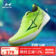 海爾斯海爾斯KM3全掌碳板跑鞋學(xué)生中高考體育跳遠(yuǎn)田徑訓(xùn)練專用競(jìng)速跑鞋 激進(jìn)綠 43