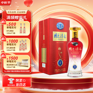 寶豐 國(guó)色清香陳壇·5 清香型白酒 50度 500ml*1 單瓶裝 中秋送禮