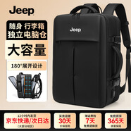 JEEP男士雙肩包大容量背包短途商務(wù)出差旅行包干濕分離可登機(jī)行李書包 升級款【雙側(cè)袋+多隔層】