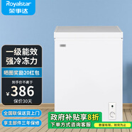 榮事達(dá)（Royalstar）小冰柜家用小型冷凍保鮮迷你冷藏商用臥式冷柜單用儲(chǔ)母乳柜節(jié)能省電 【一級(jí)節(jié)能 全國(guó)聯(lián)?！繂螠?106L