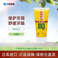 小林制藥（KOBAYASHI）草本護(hù)齦加強(qiáng)款牙膏藥店同款防萎縮出血保護(hù)牙周100ml