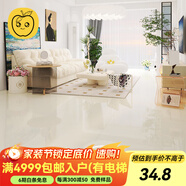 蘋果精靈瓷磚法式奶油風(fēng)純色通體大理石亮光800X800客廳臥室地磚廣東 奶白（亮光）800x800