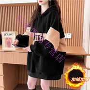 夢夢奇羊羔毛衛(wèi)衣中長款遮屁股女士秋冬中長新學(xué)生加絨加厚保暖外套服 黑色[加絨加厚] M 80-115