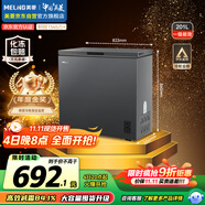 美菱（MeiLing）201升減霜家用冰柜冷藏冷凍轉(zhuǎn)換單溫冷柜一級能效租房母嬰母乳小冰箱BC/BD-201DTCX國家補貼
