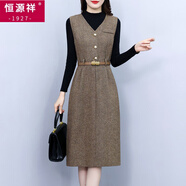 恒源祥毛呢背心兩件套連衣裙子女士秋冬季2025年新款a字長(cháng)袖中長(cháng)裙打底 背心裙 3XL (150-160斤)