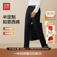 紅豆西褲男【垂順不易皺】正裝男士西裝褲職業(yè)裝休閑褲子直筒褲子男 黑色薄款-不拷邊 32
