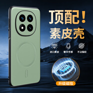 特七 適用小米紅米note15手機殼redmi紅米note14pro+保護套素皮全包防摔復古輕奢磁吸商務(wù)男士皮質(zhì)女款 【云杉綠】升級磁吸&輕奢素皮 紅米note15