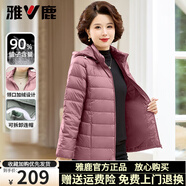 雅鹿排骨輕薄羽絨服女2025新款短款修身可拆連帽中年媽媽旅游保暖外套 深粉色 3XL 【推薦145-155斤】