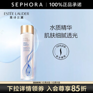 雅詩(shī)蘭黛（Estee Lauder） 微精華露 保濕補水護膚品 生日禮物 經(jīng)典版 200ml