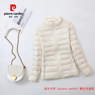 皮爾卡丹（pierre cardin）品牌高檔冬季中老年媽媽輕薄羽絨服加肥加大碼200斤老人保暖外套 米白色 5XL 160-175斤