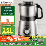 小熊（Bear）研磨機 家用磨粉機 打粉機 中藥粉碎機 料理機 干粉機 不銹鋼打粉研磨機FSJ-A05N6